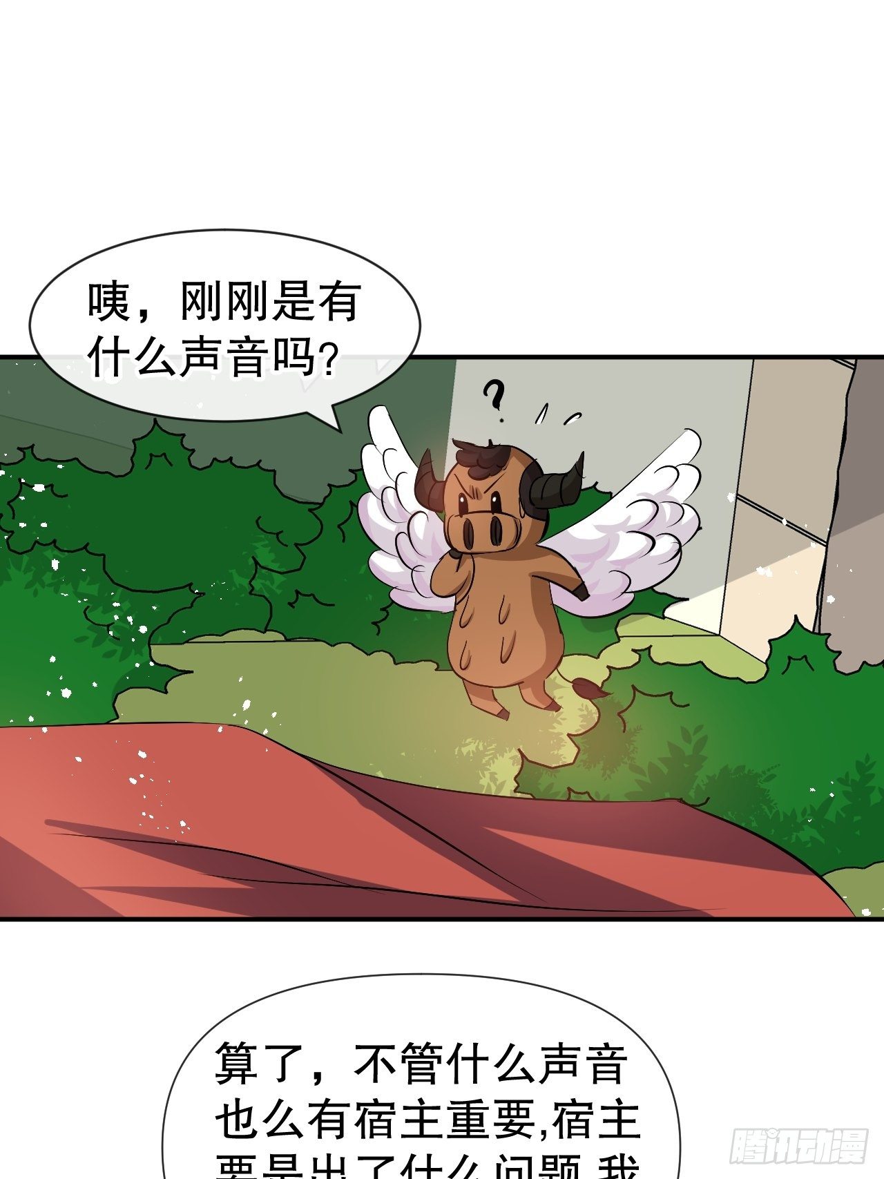 第67话 父王，你怎么了17