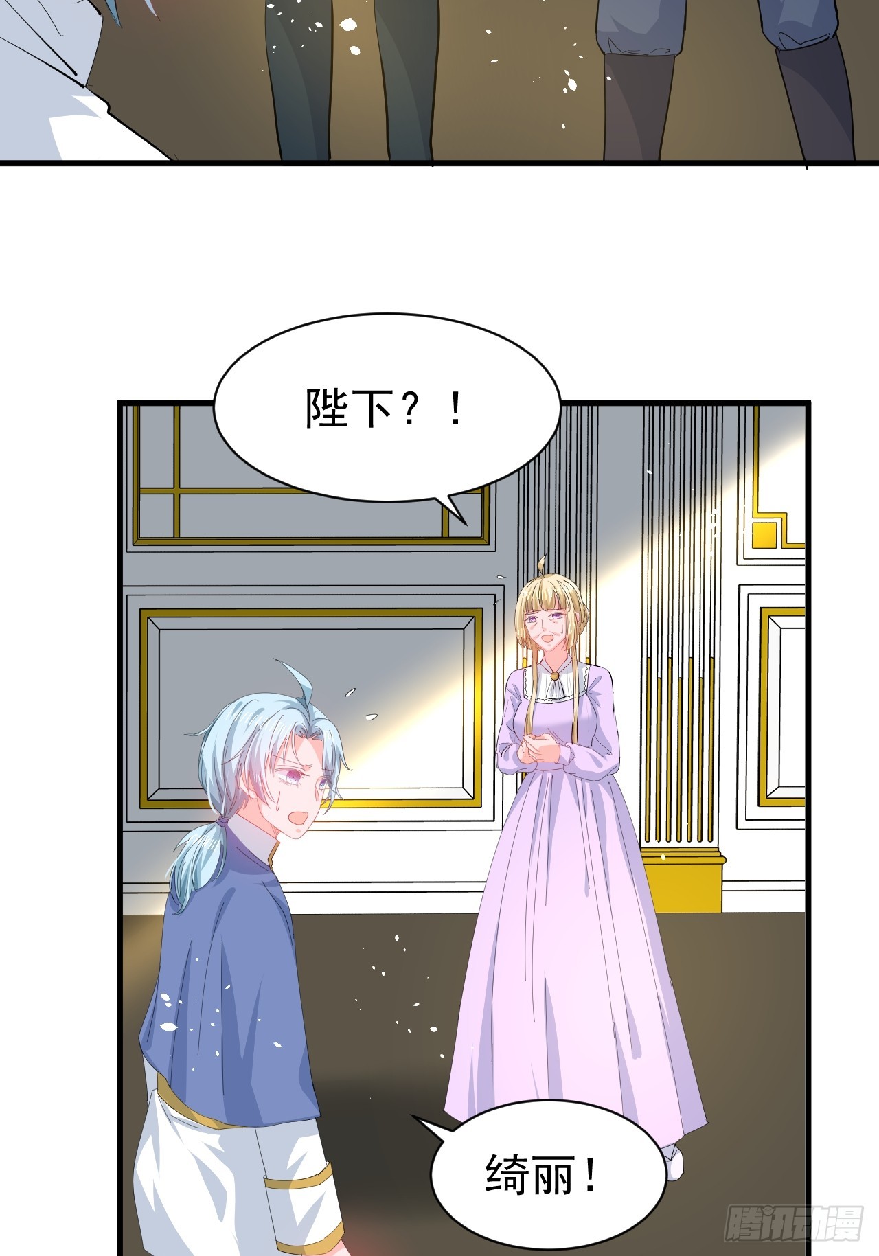 第144话 大结局2