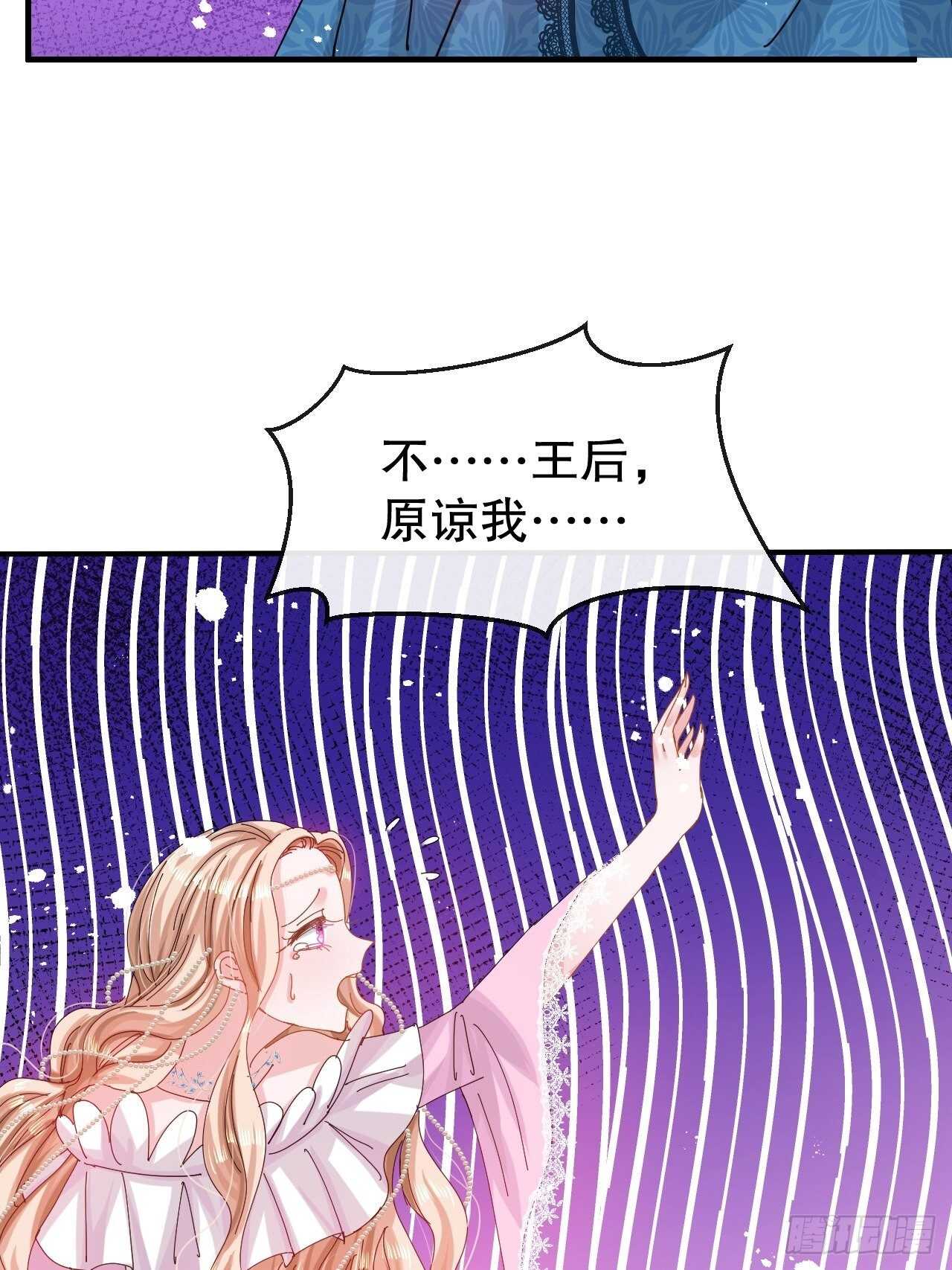 第46话 学会了，开始反击！29