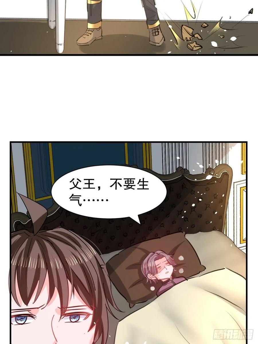 108话 乔治去世11