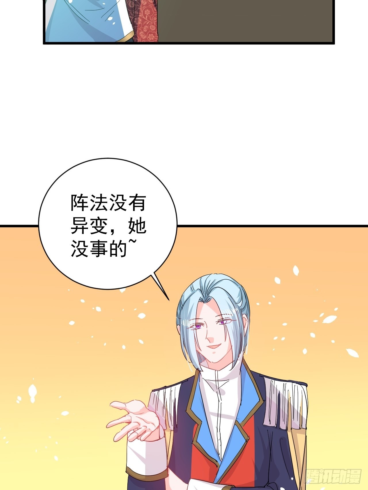 第138话 完美解决4