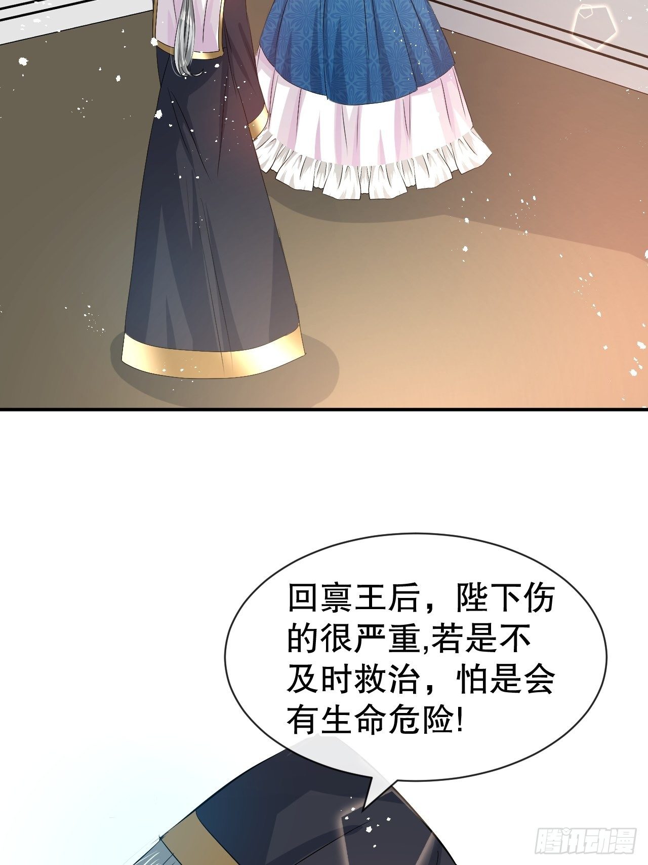 第68话 把她抓起来！12