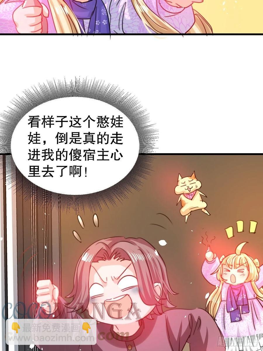 第101话 今天你必须喝下去24