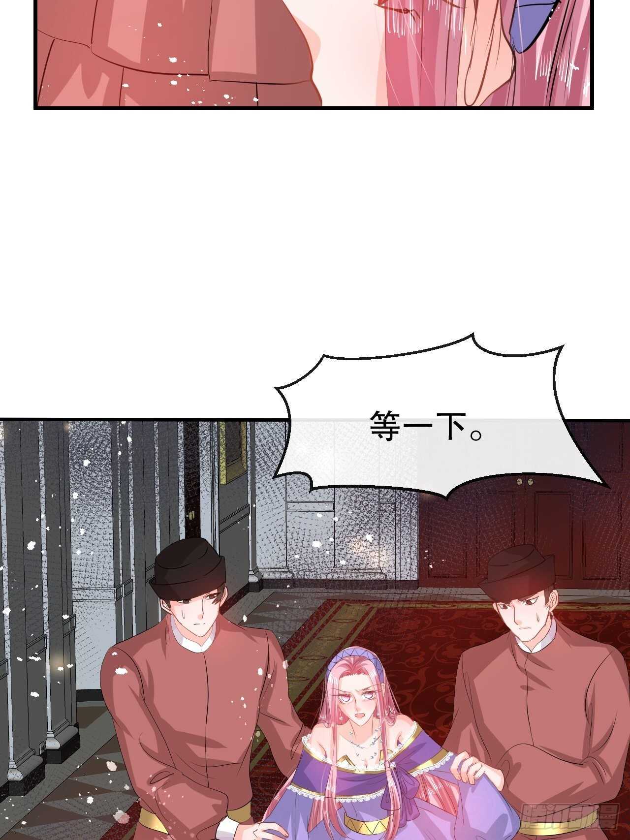 第43话 苏菲进宫41