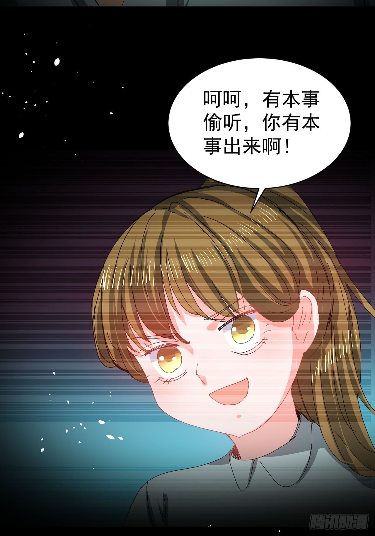 第132话另一个人格再次出现4