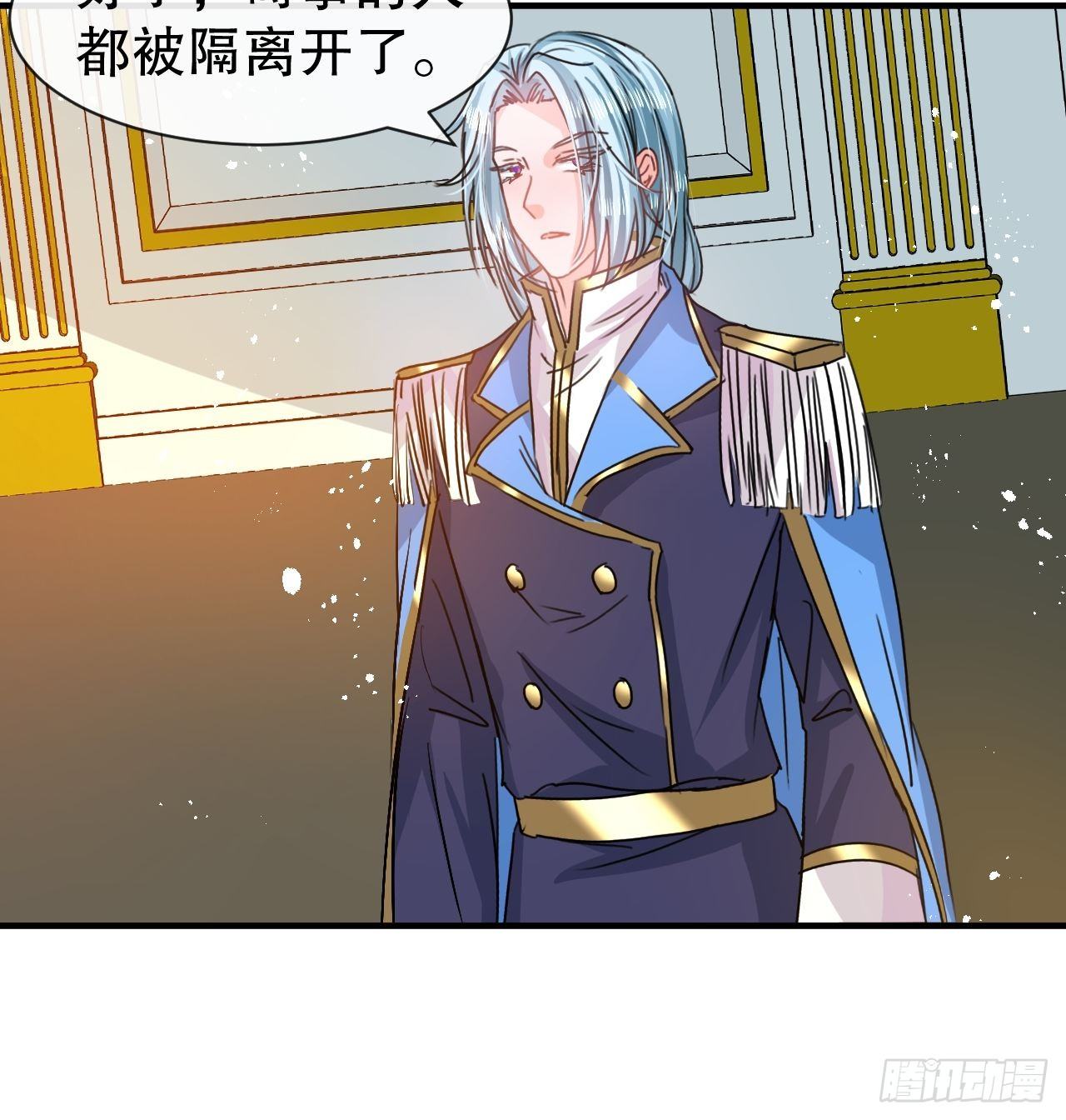 第74话 另一个世界的女儿？18