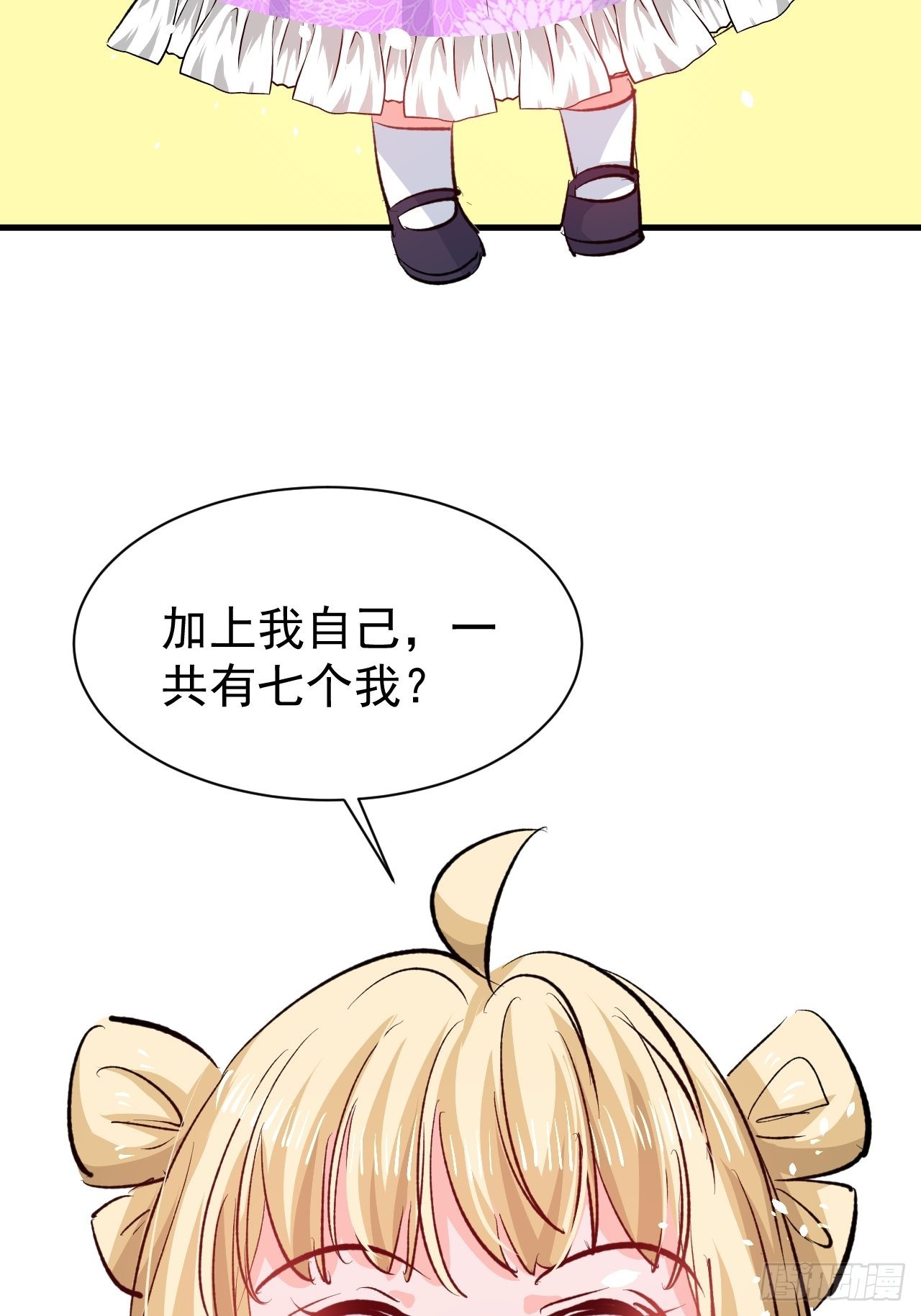 第137话 七个人格5