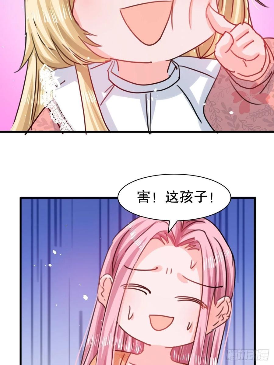 第104话 替本王试试胡子扎吗13