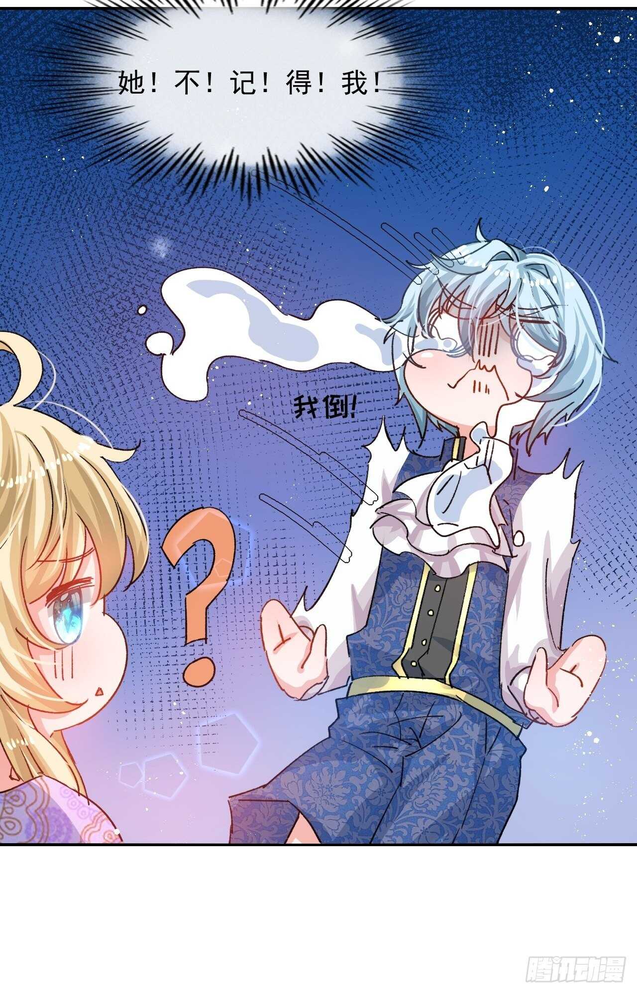 第35话 绮莉就交给你了8