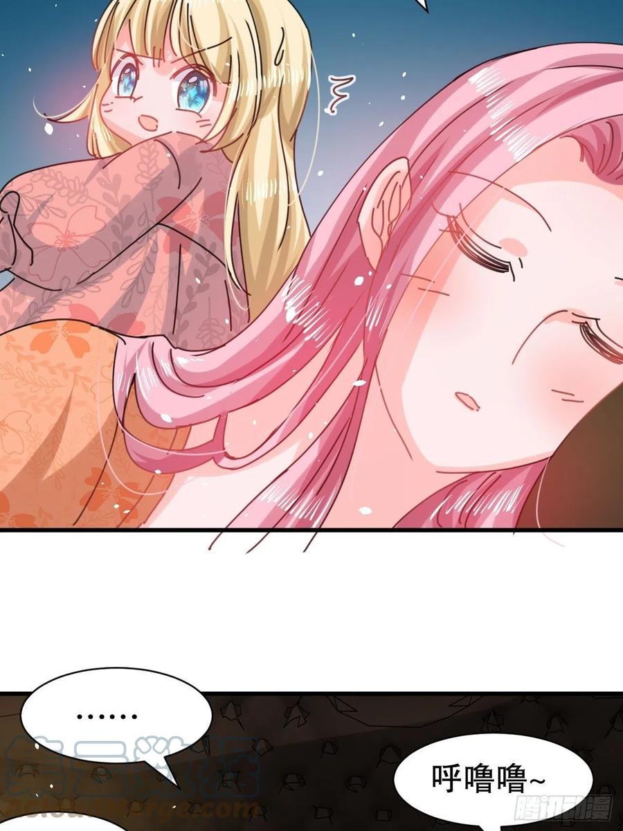 第105话 掉入密室6