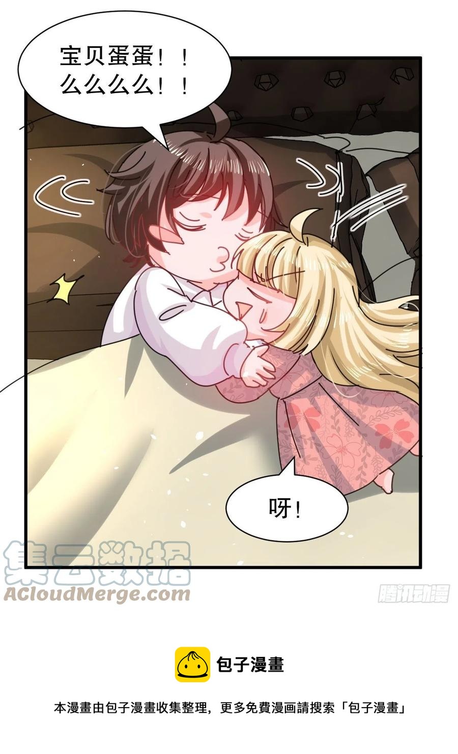 第105话 掉入密室4