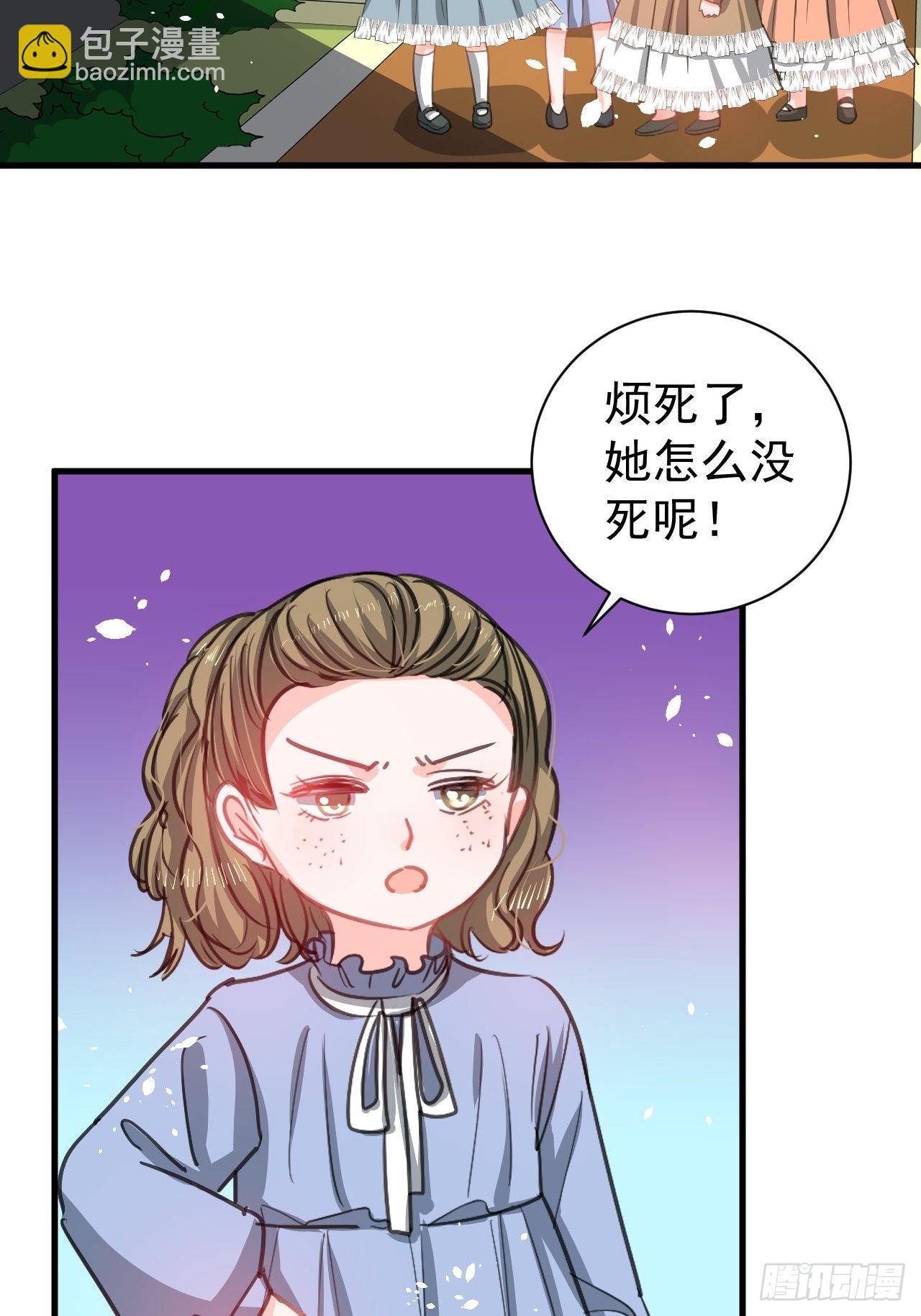 第131话你们太过分了！6