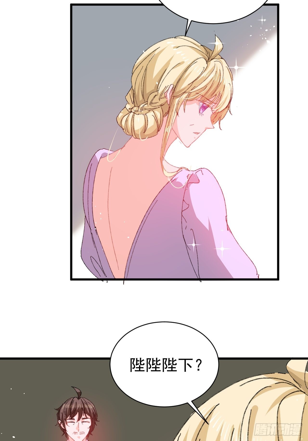 第139话 表白11