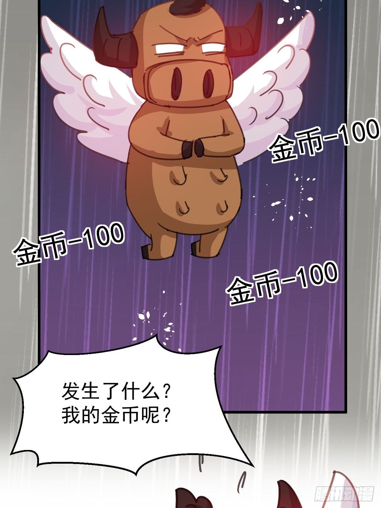 第124话 不要臭爸爸了27