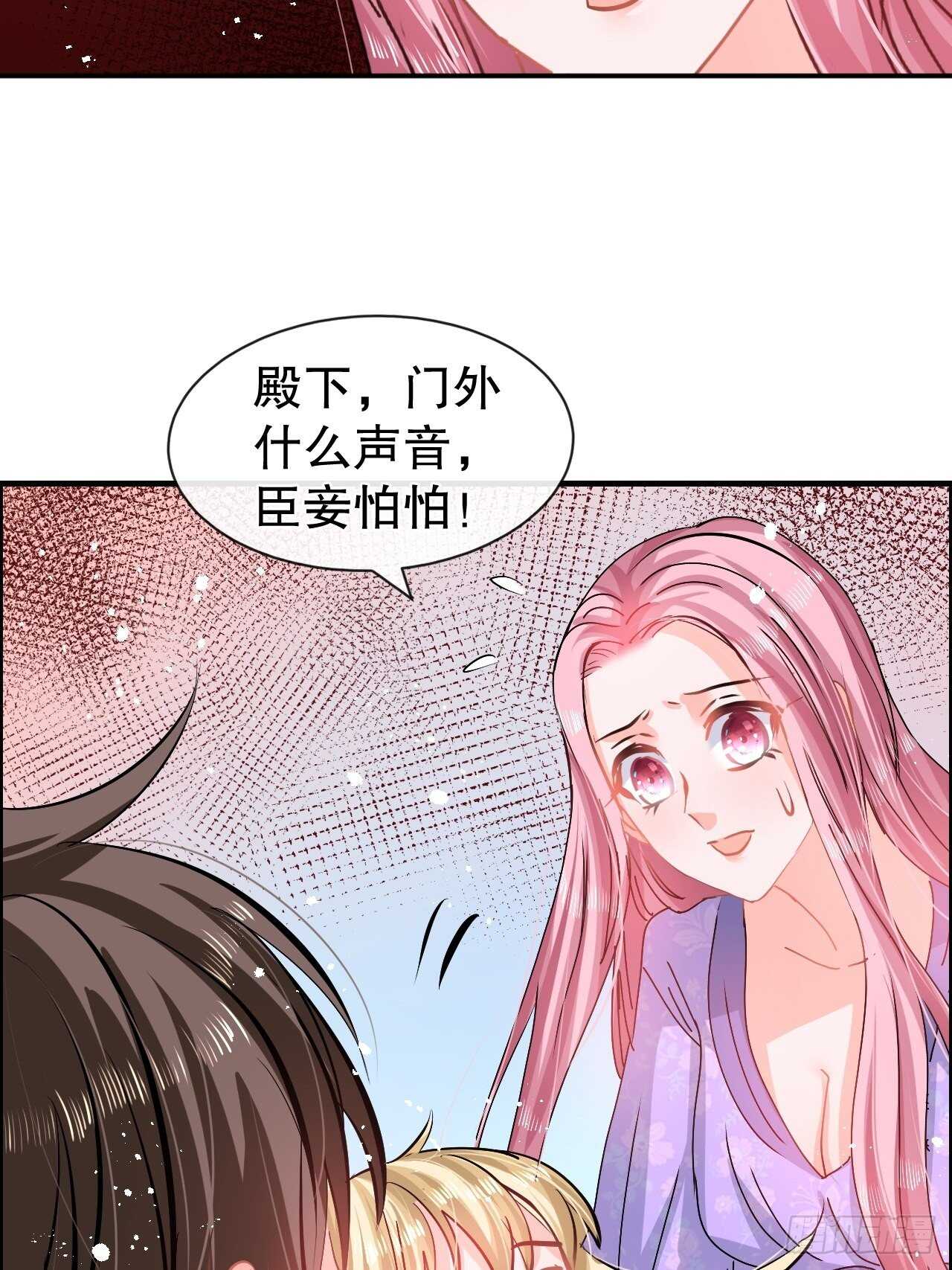 第59话 出来吧！系统！21