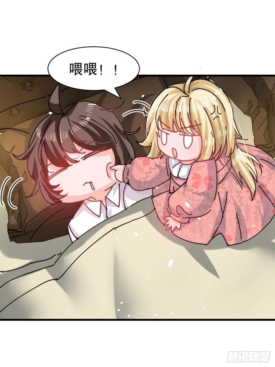 第105话 掉入密室3
