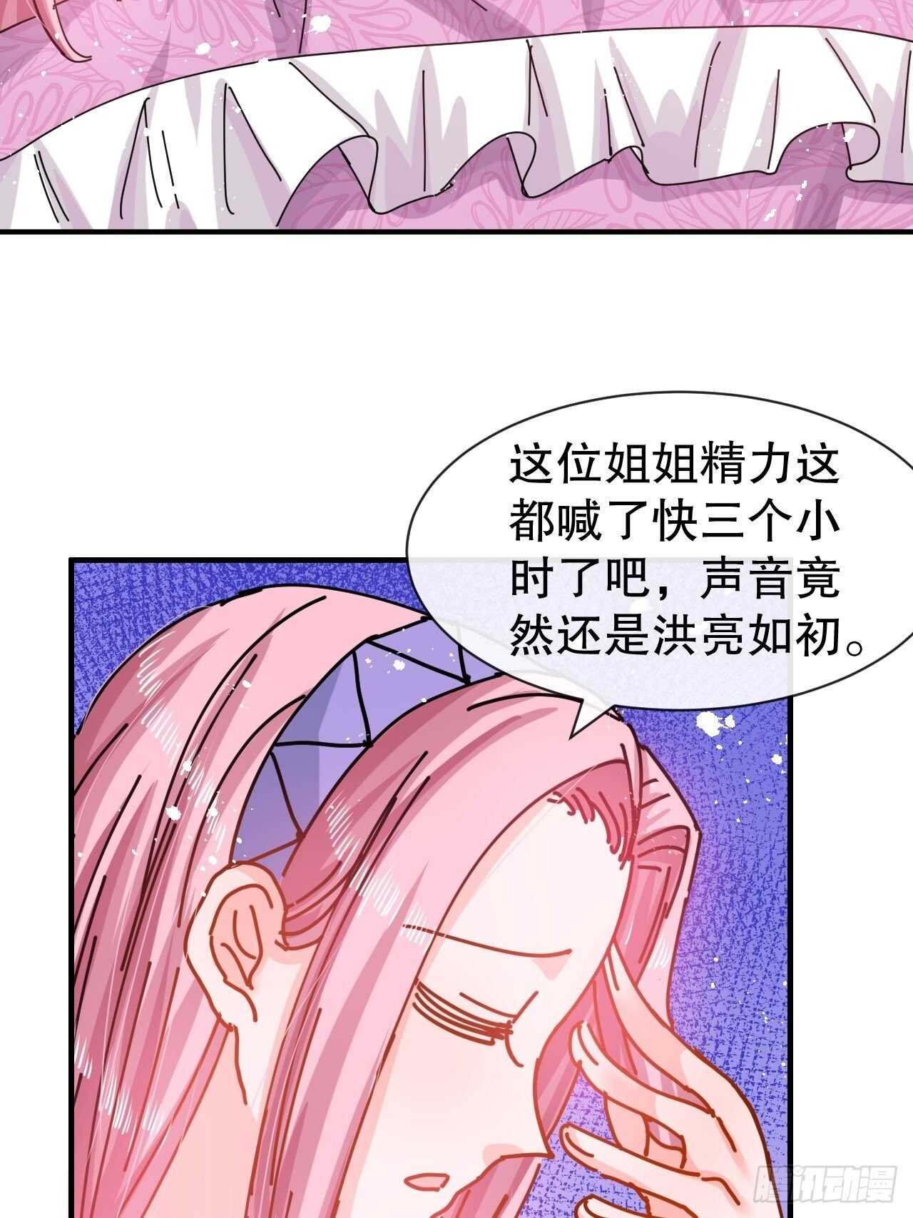 第47话 吵架要讲流程11