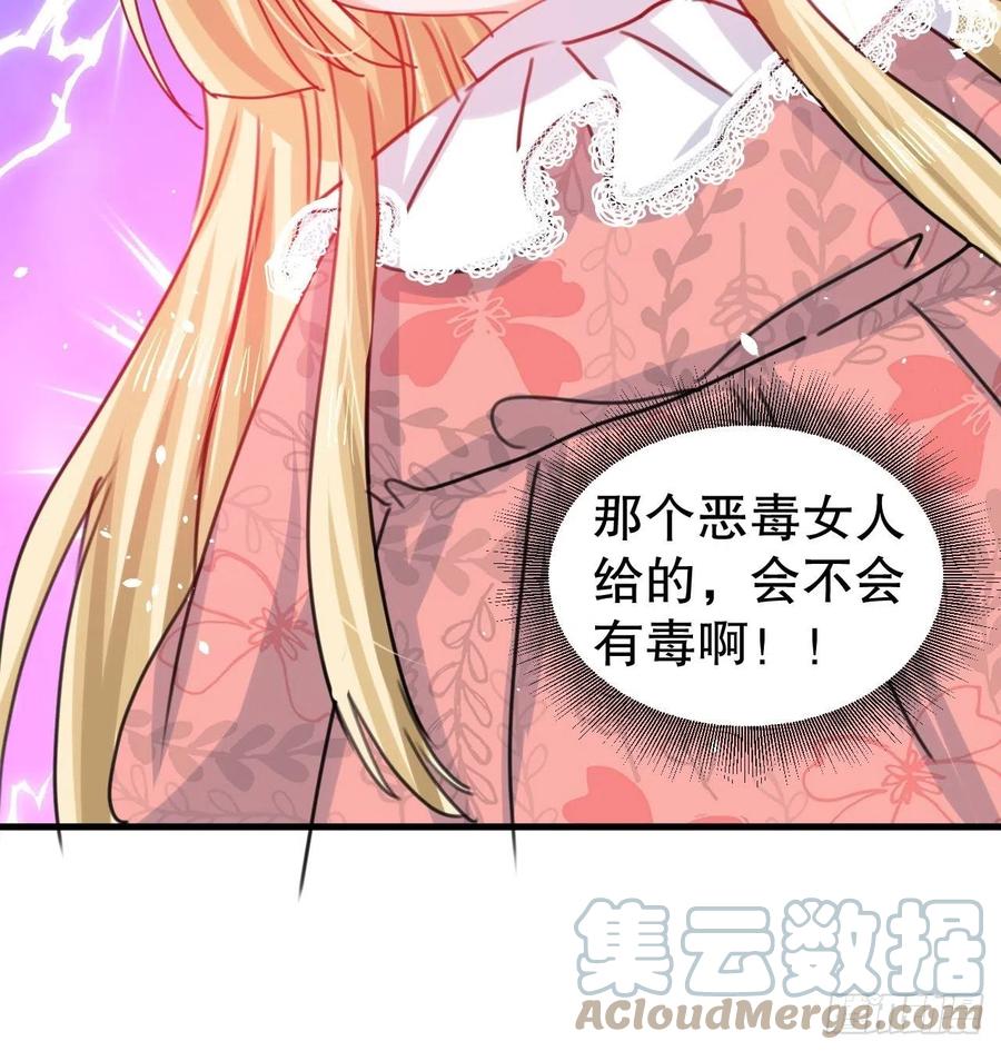 第100话  我真正的母亲在哪36