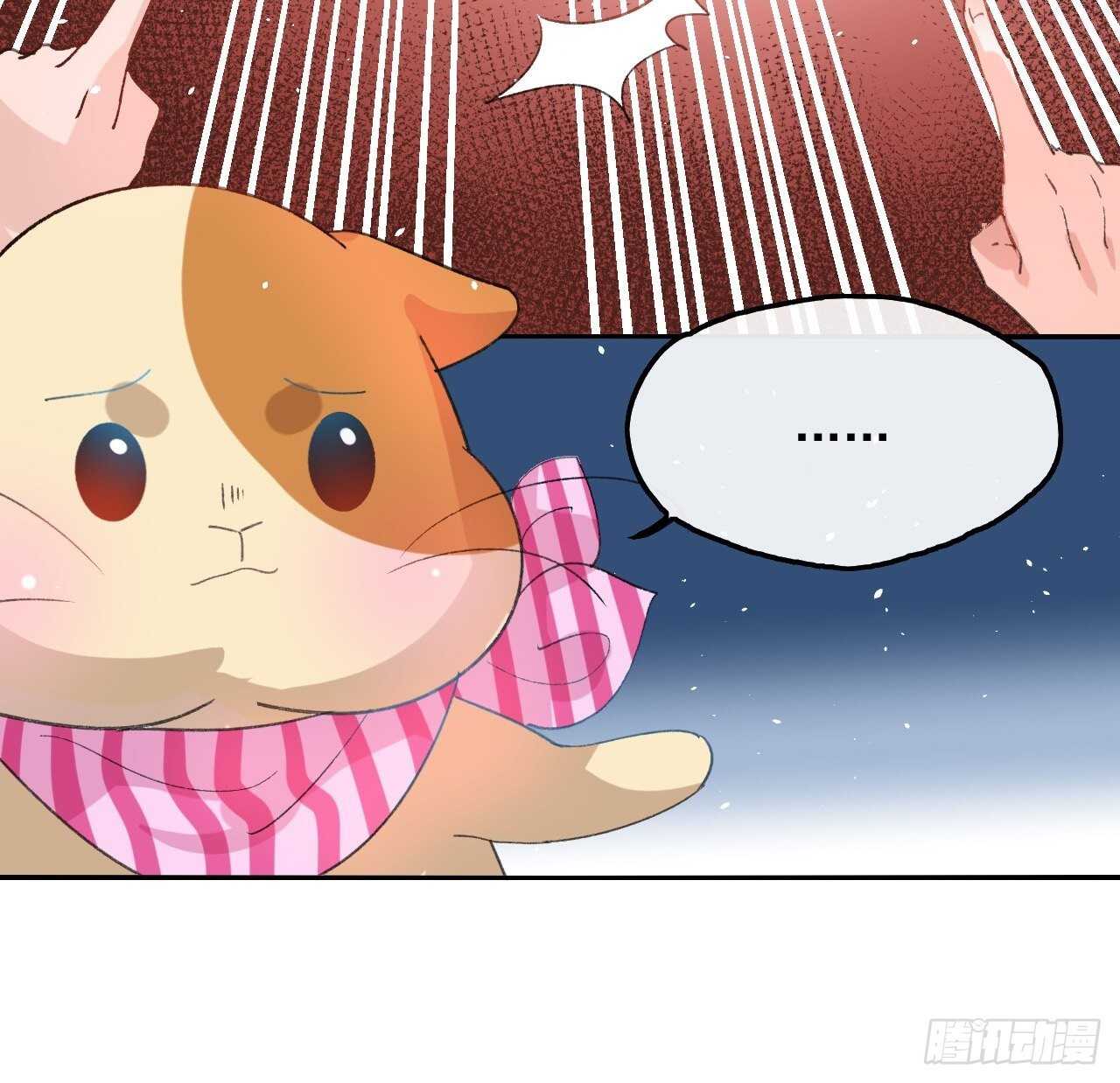 第34话 龙有逆鳞12