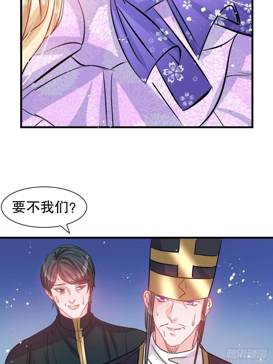 第87话 绮丽发飙13