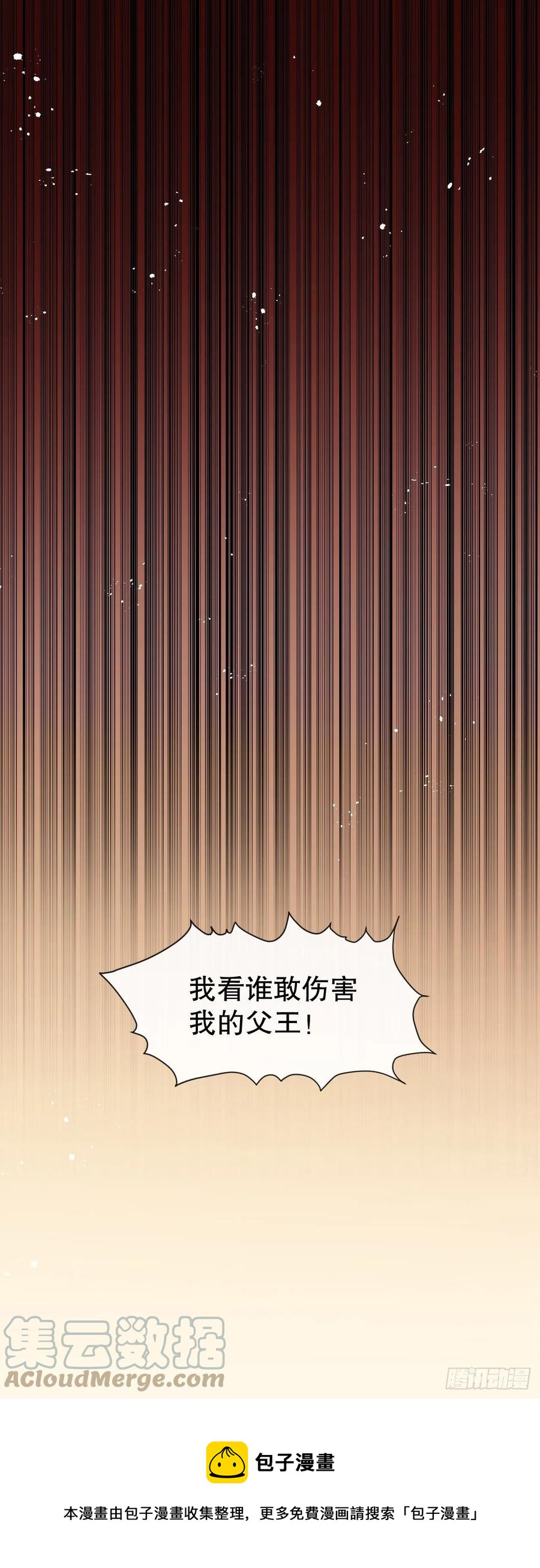 第86话 把绮丽关起来48