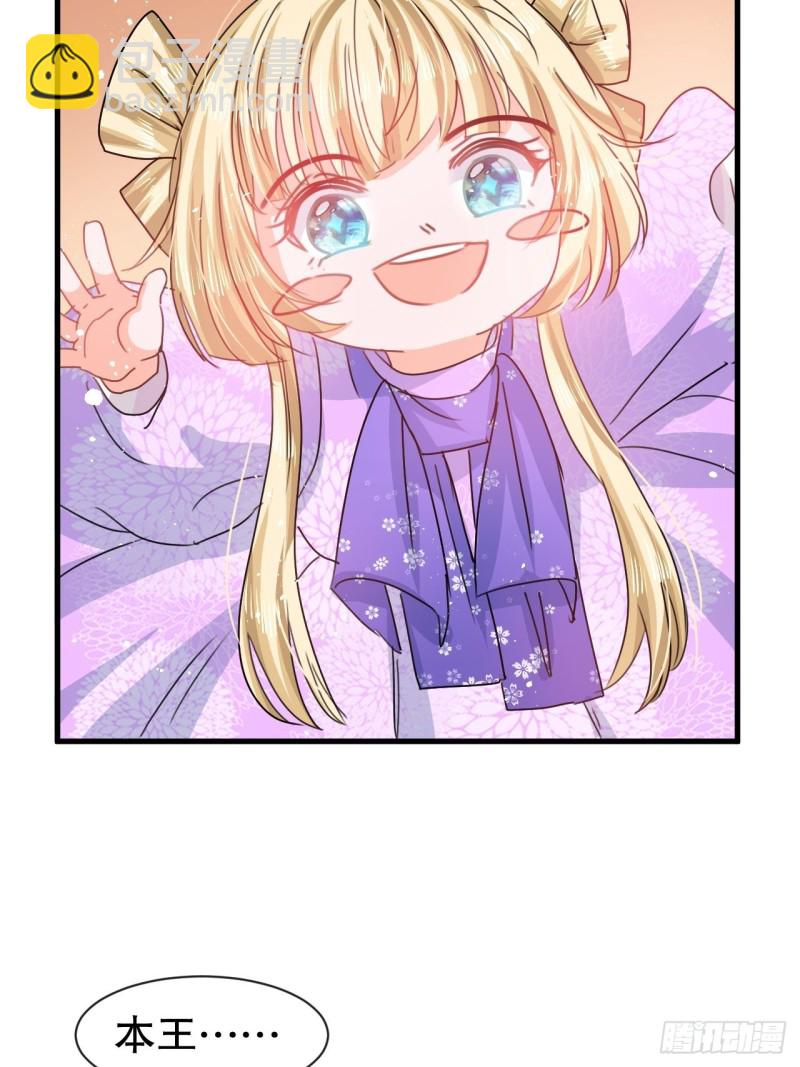 第95话 偷袭？！12