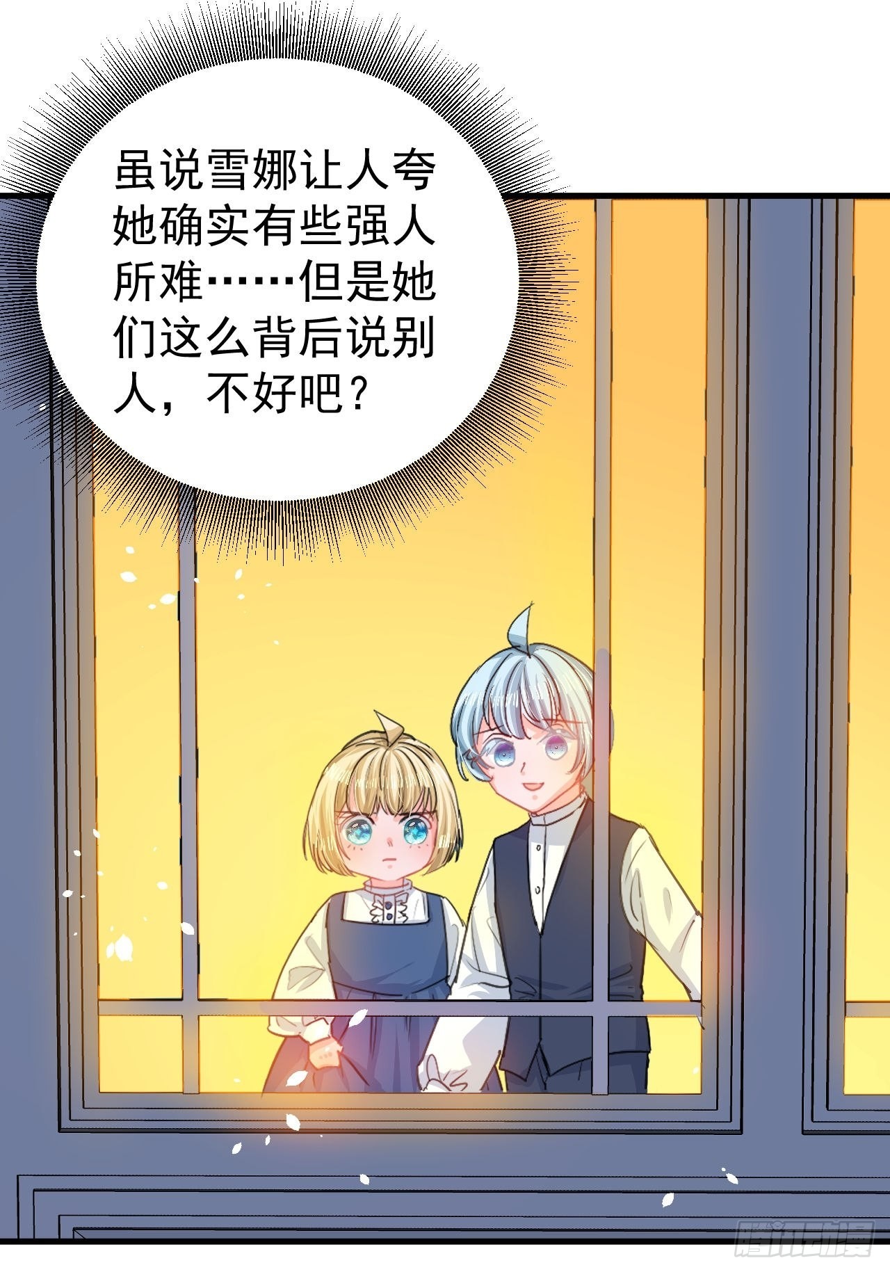 第131话你们太过分了！10