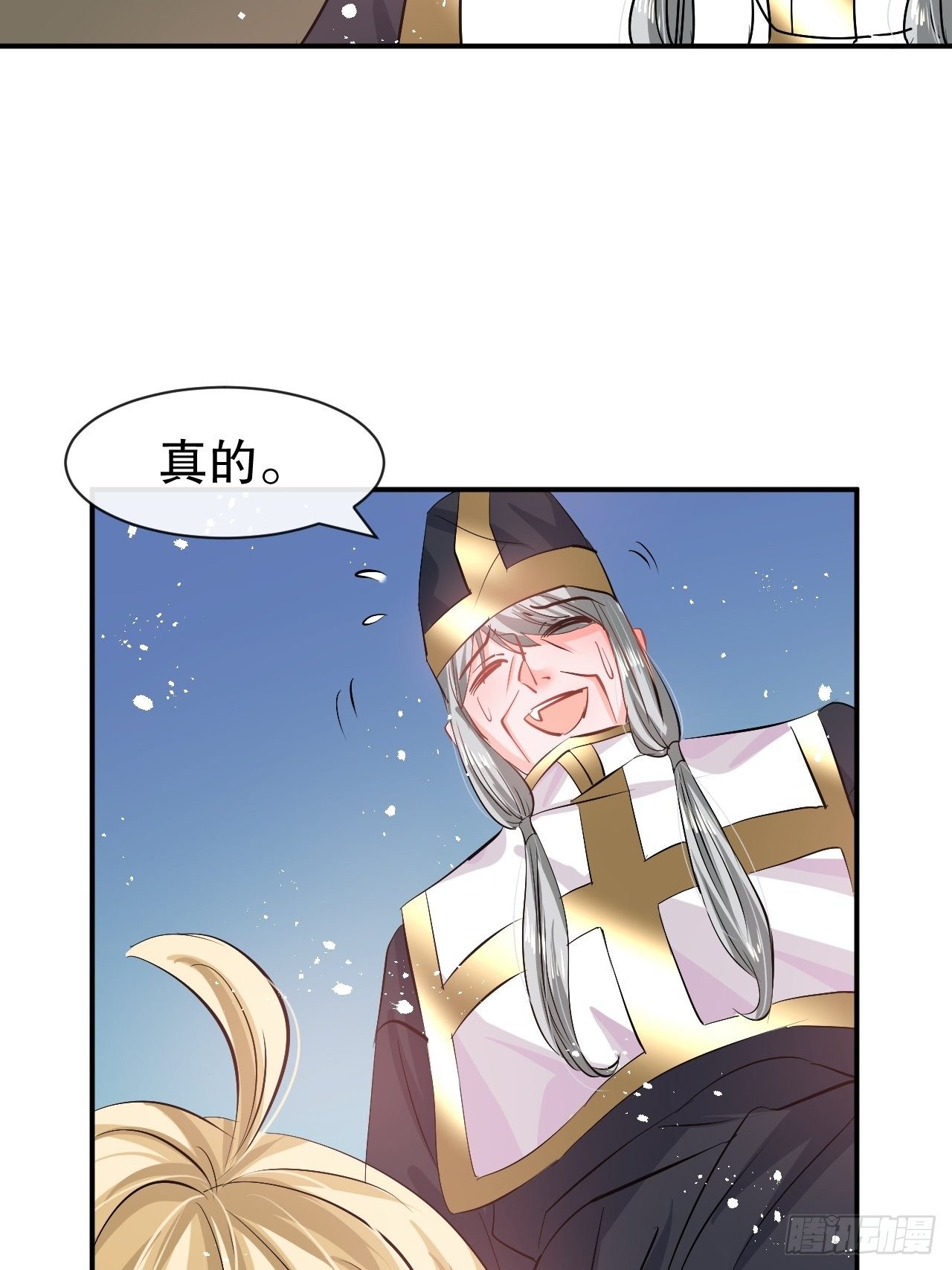 第68话 把她抓起来！7