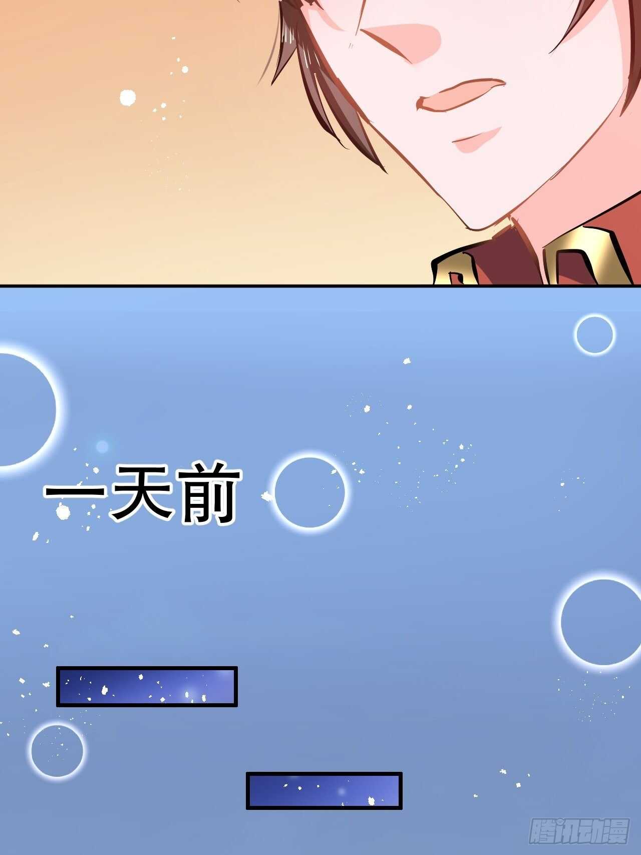 第63话 还不出手？14
