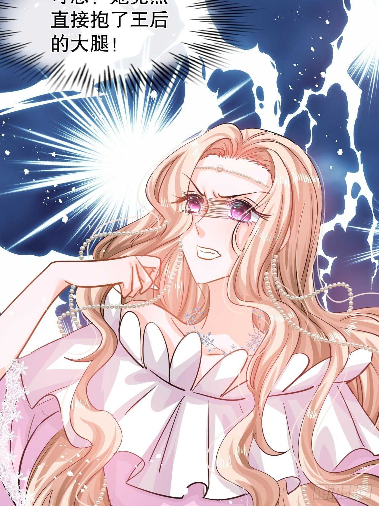 第45话 这嘴也太能说了吧！5
