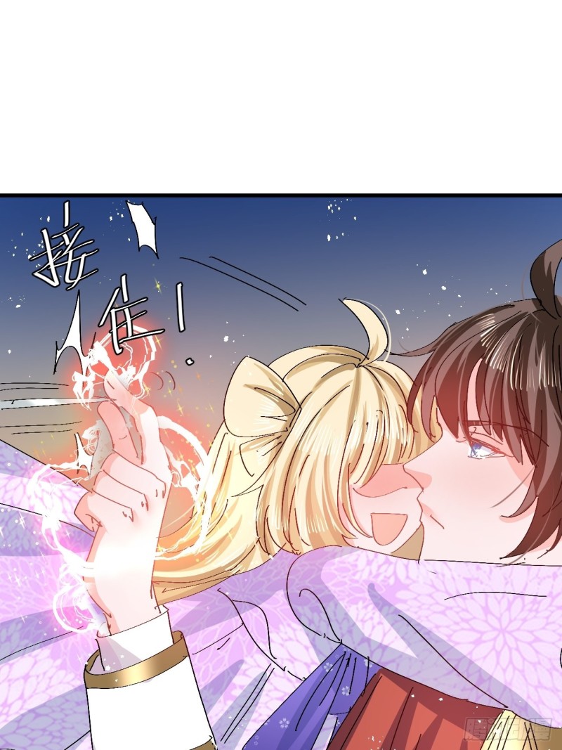 第95话 偷袭？！35