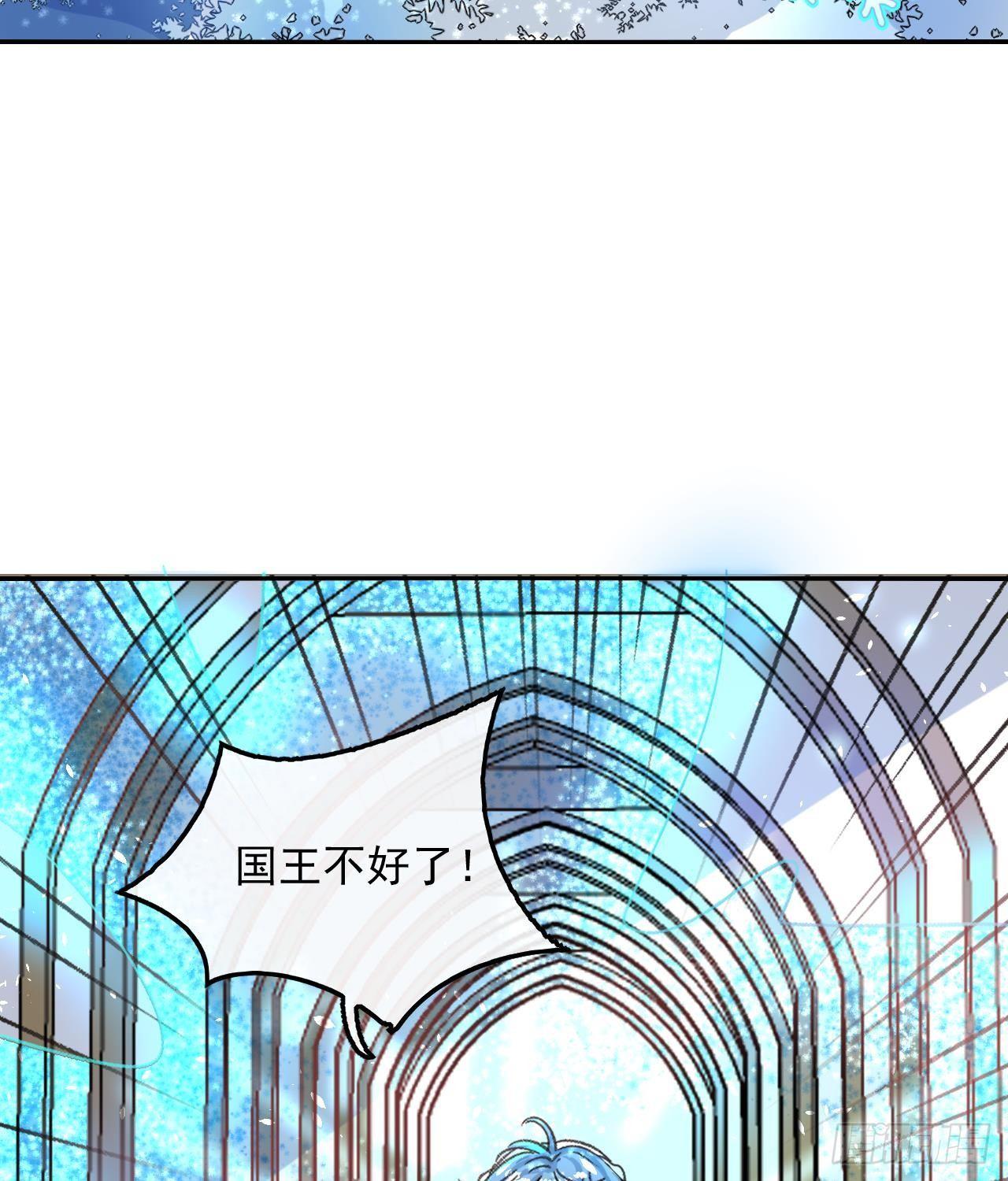 第15话 冰系魔法爆发2