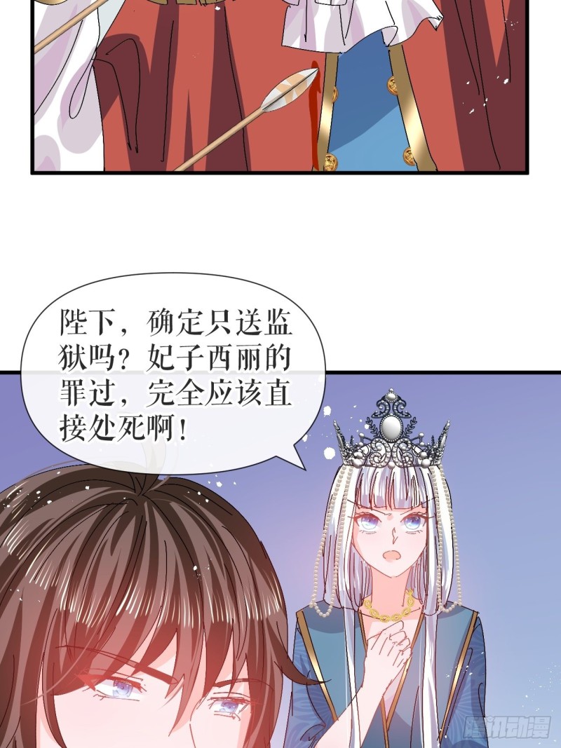第96话 审判44