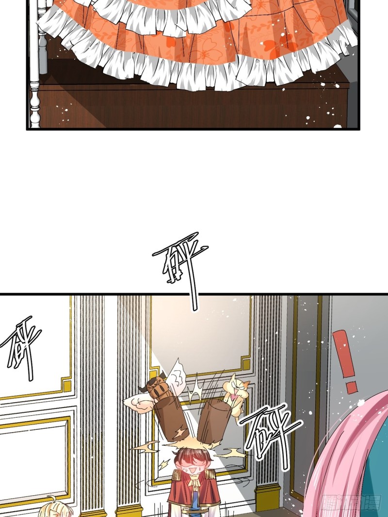 第95话 偷袭？！21
