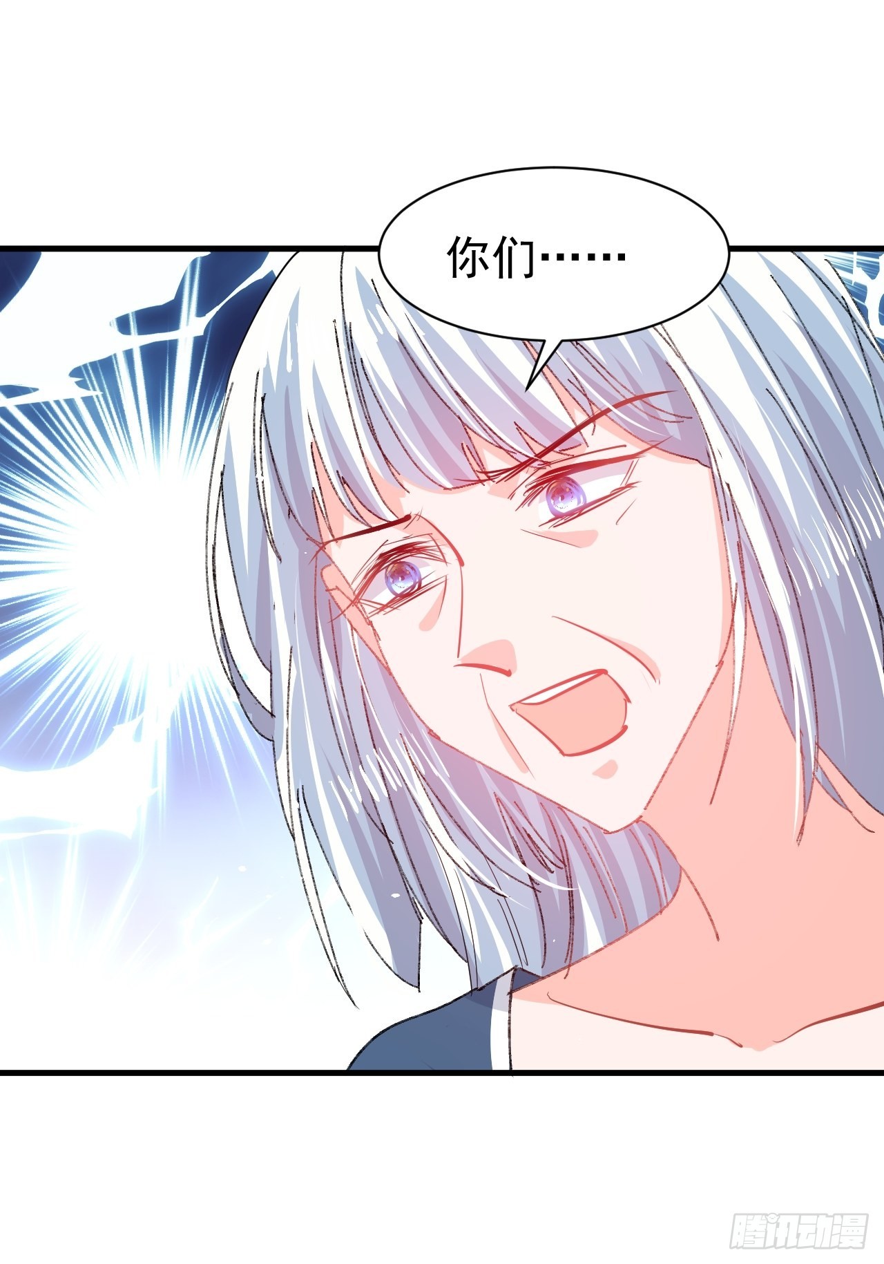 第141话 我愿意10