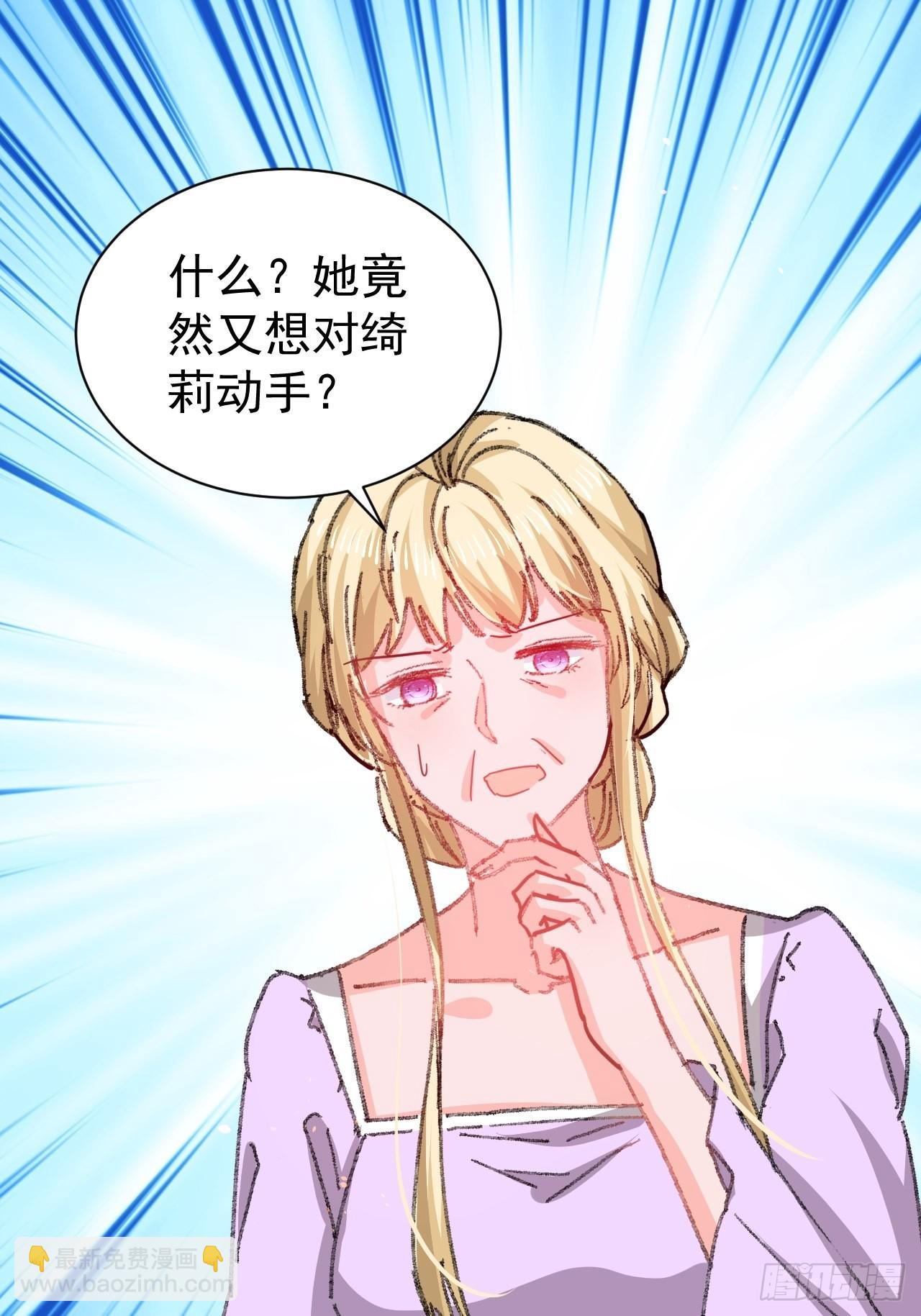 第141话 我愿意28