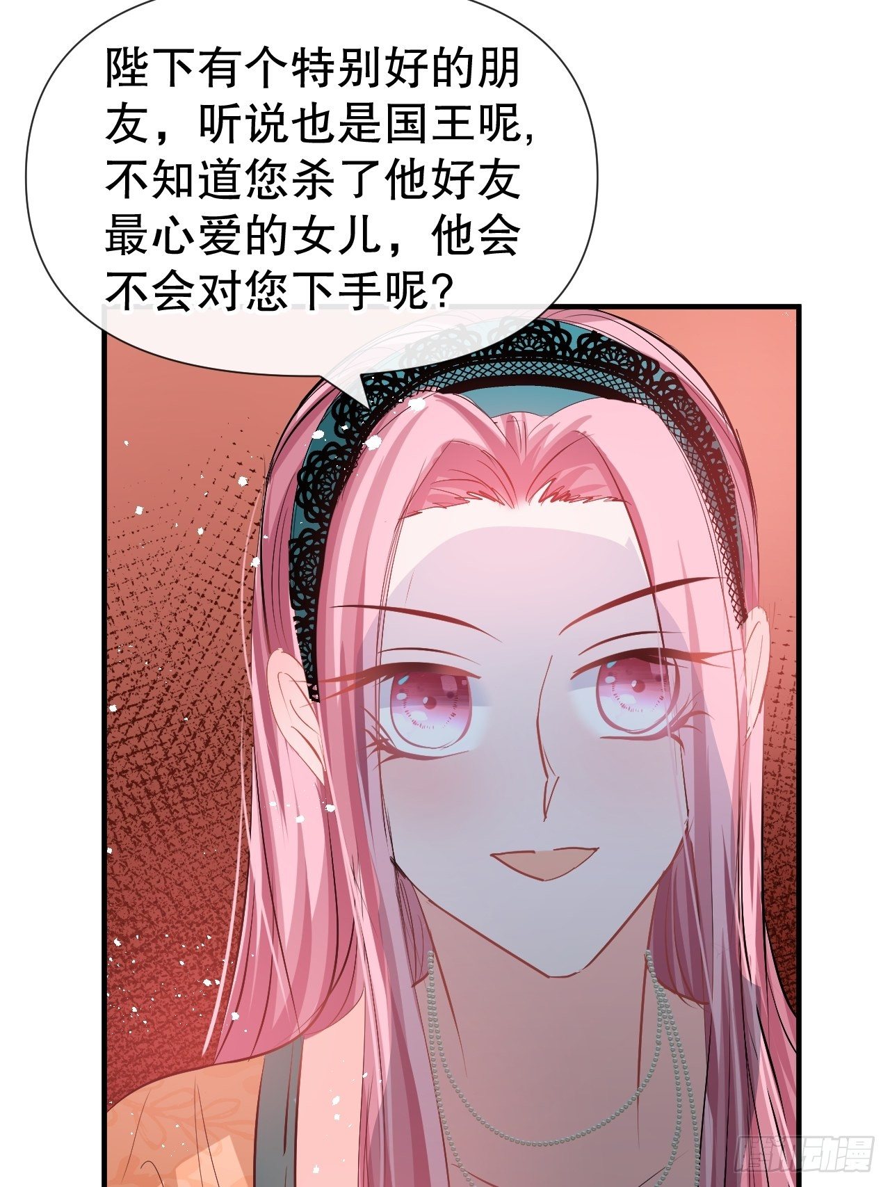 第69话 我不许你死11