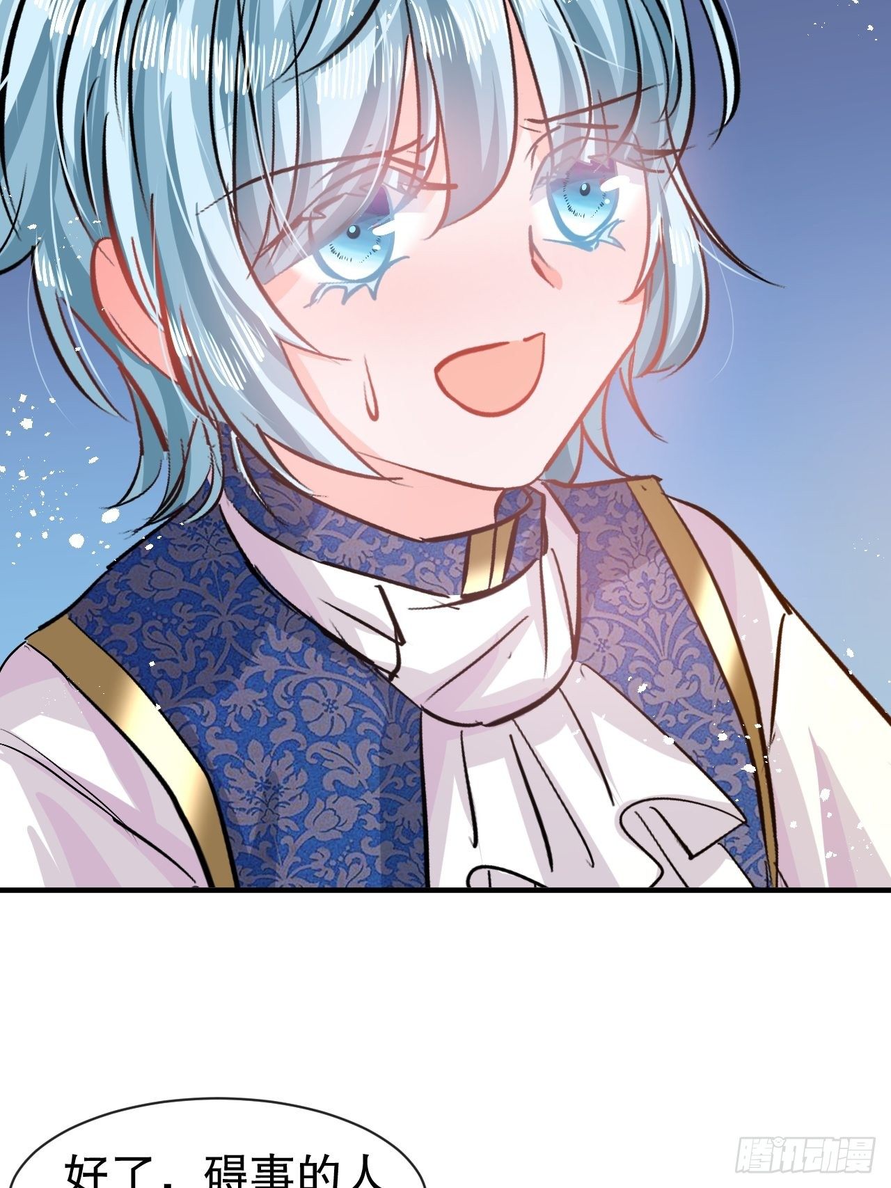 第74话 另一个世界的女儿？17