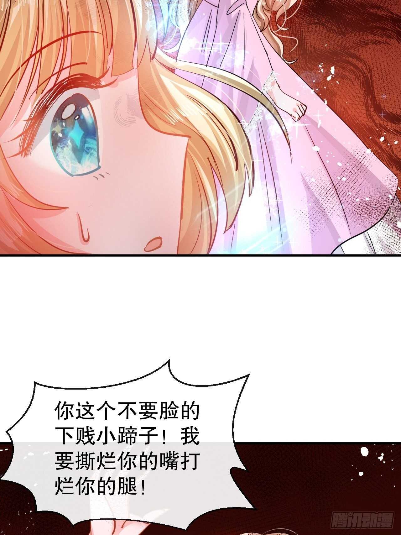第44话 撕逼现场31