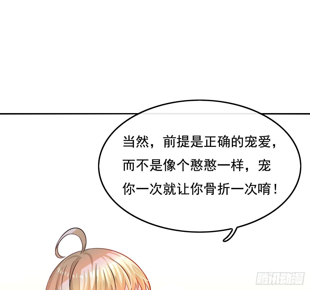 第七话 父王唯一抱过的人12