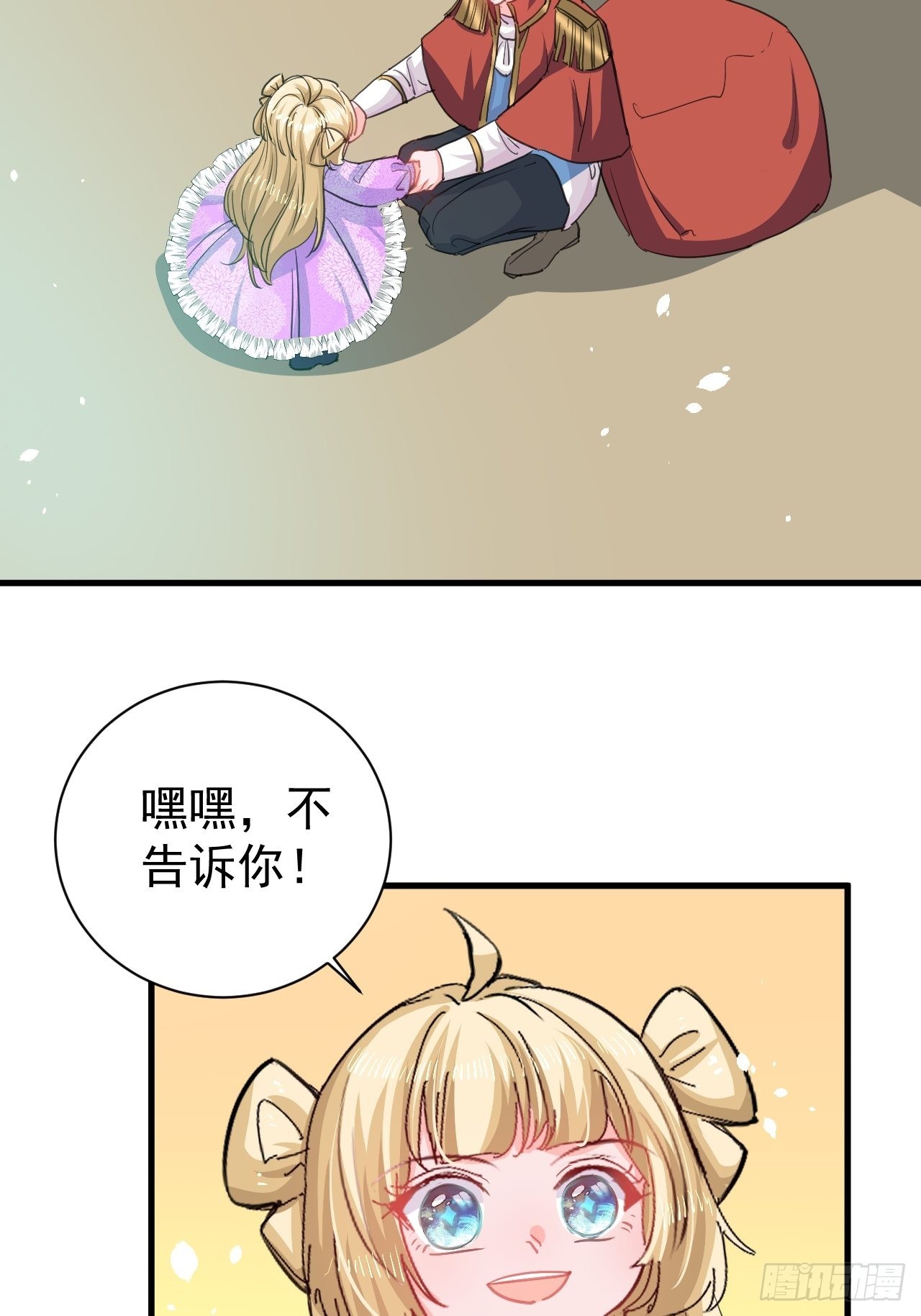 第138话 完美解决16
