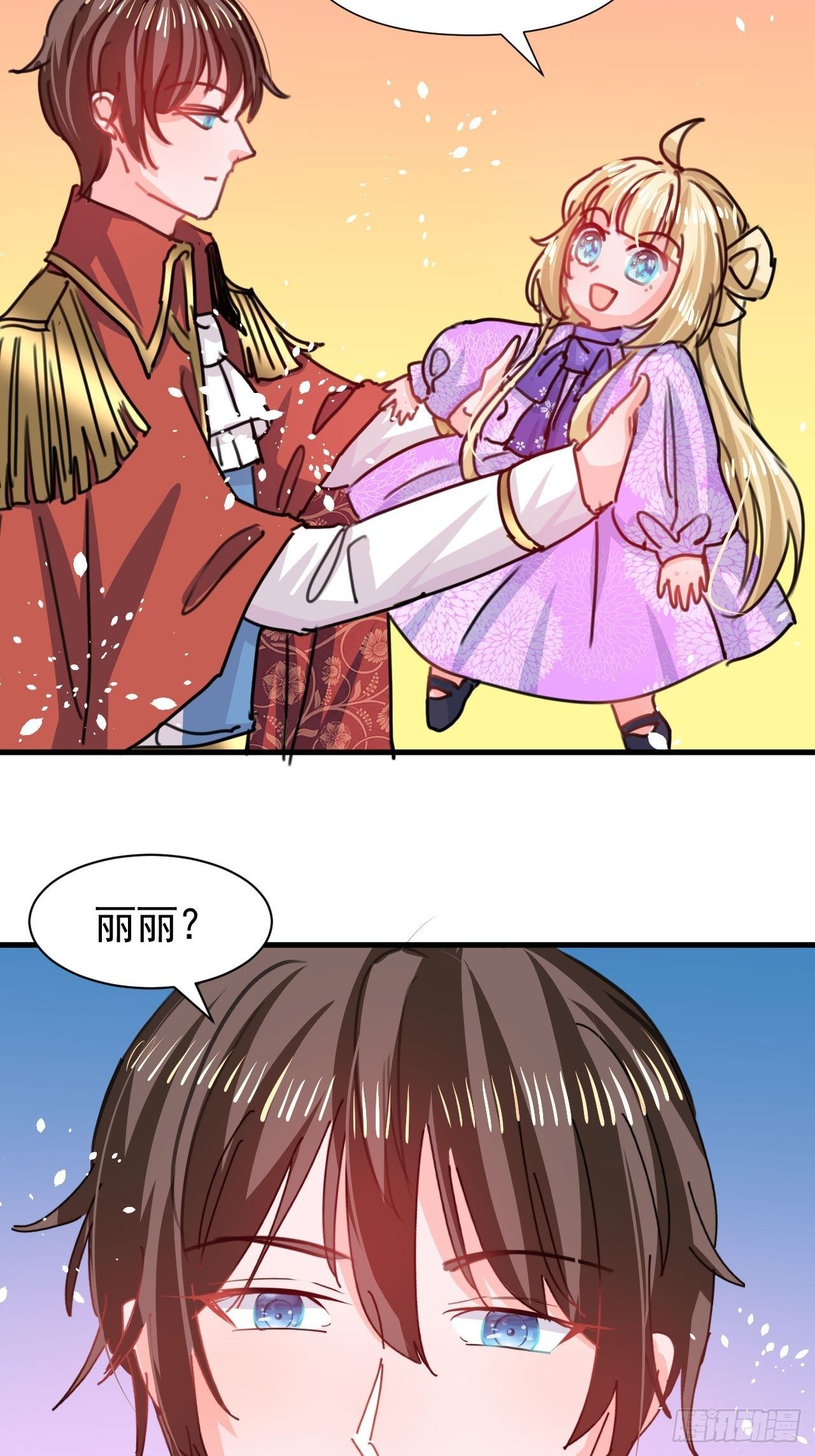 第118话 本王会给你一个答复30