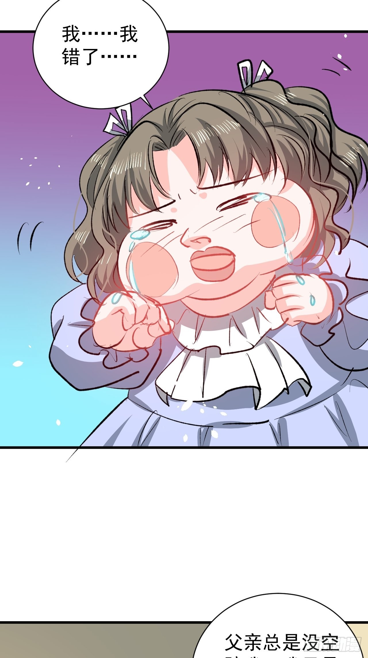 第134话曾经的真相23