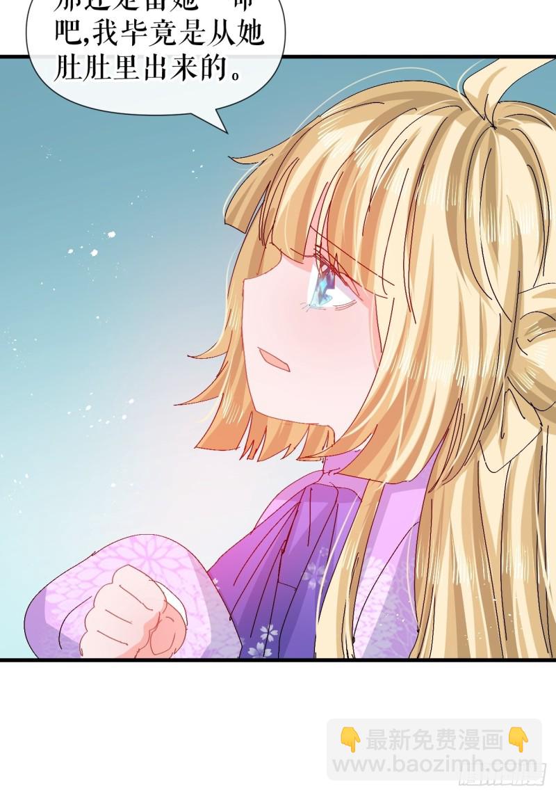 第96话 审判20