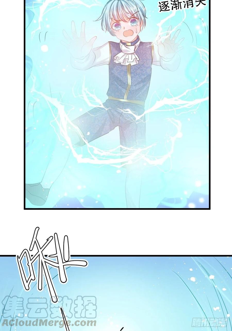 第82话 冲突12