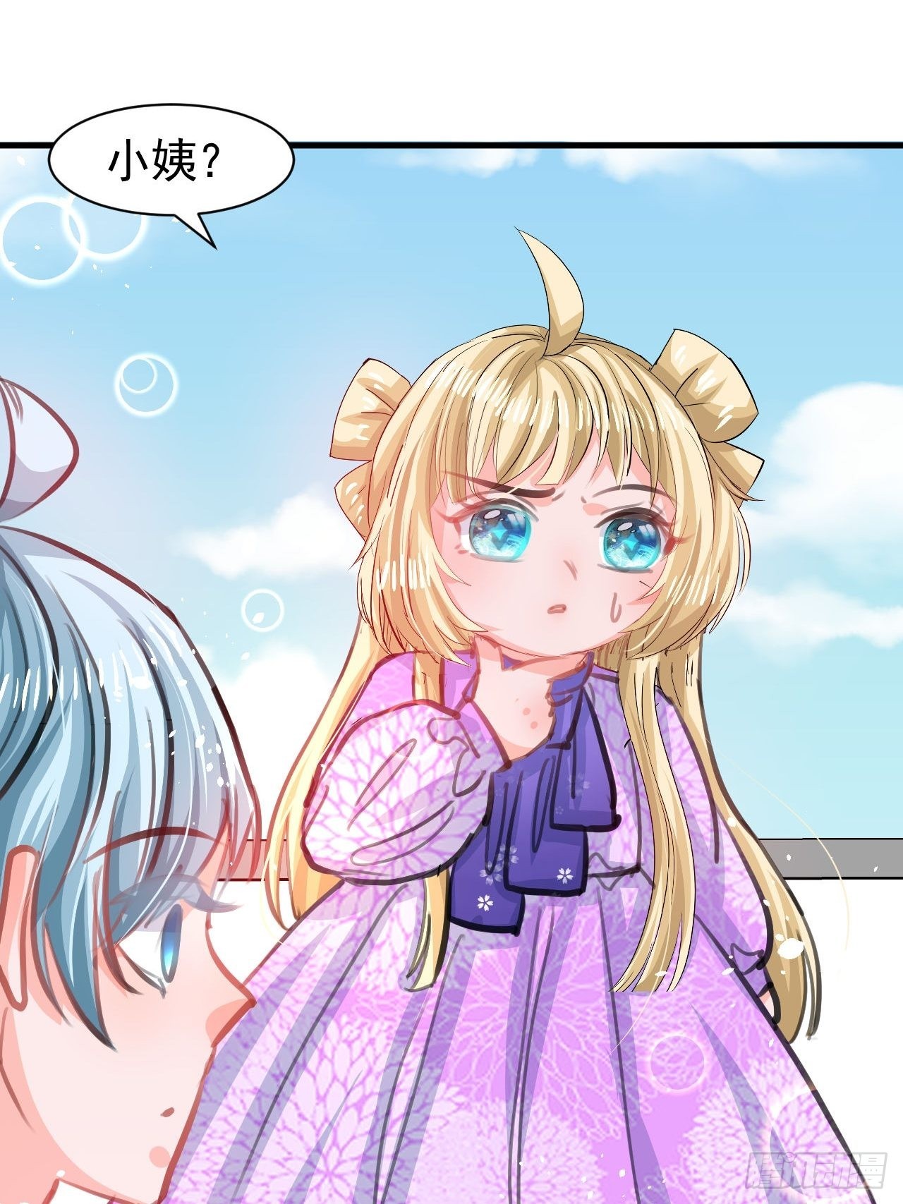 第120话 苏菲小姨7