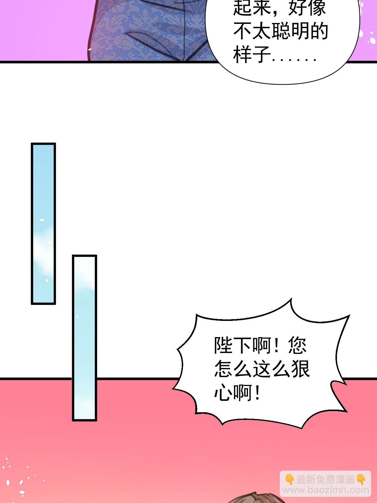 第120话 苏菲小姨12