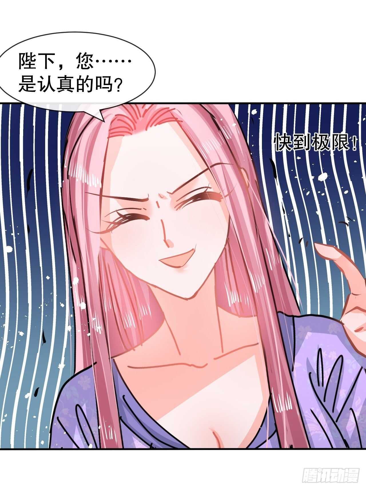 第59话 出来吧！系统！26