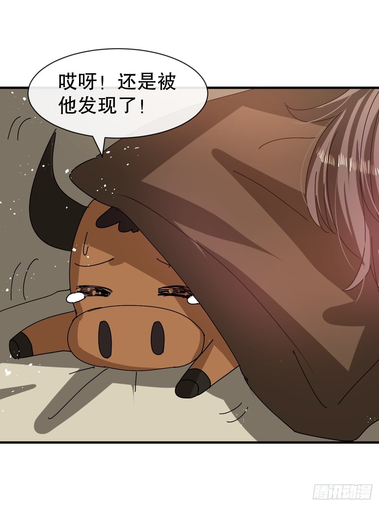 第74话 另一个世界的女儿？21