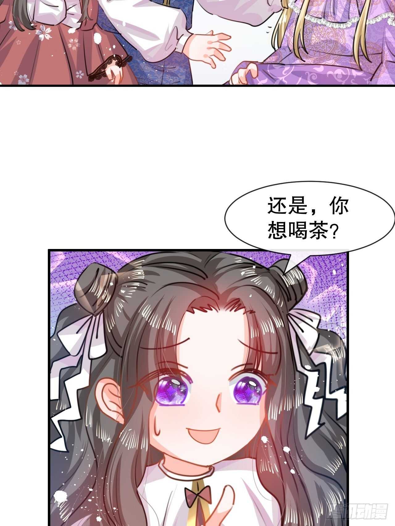 第46话 学会了，开始反击！14